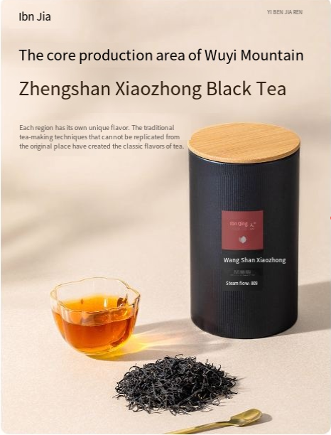 Lapsang Souchong black tea has a strong aroma type