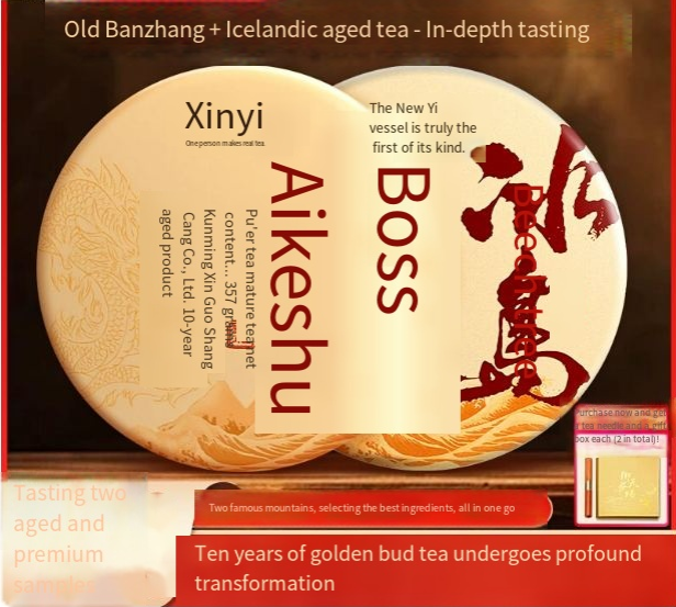 Xinyihao ancient tree tea, Iceland's ten-year ripe Pu'er tea cake, old ripe tea, aged Banzhang Pu'er tea, ripe tea leaves