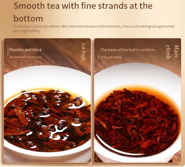 Xinyihao ancient tree tea, Iceland's ten-year ripe Pu'er tea cake, old ripe tea, aged Banzhang Pu'er tea, ripe tea leaves
