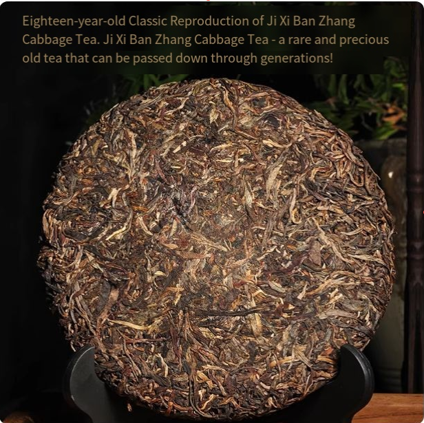 Pu'er tea raw tea seven stars old class chapter aged Pu'er tea cake